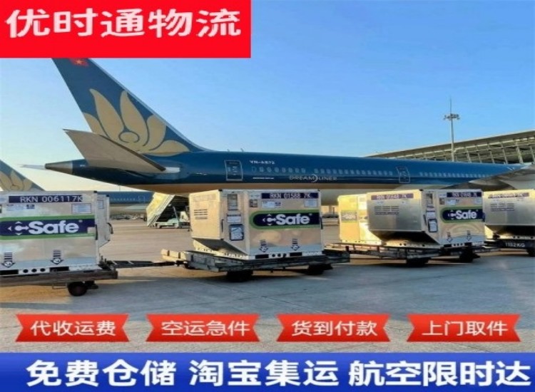 涧西到加拿大物流专线-涧西到加拿大空运公司