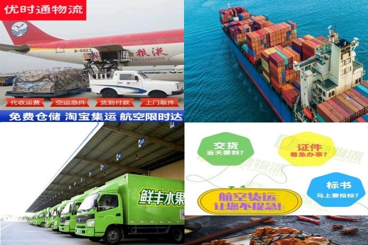 涧西到加拿大航空货运公司-涧西到加拿大物流专线